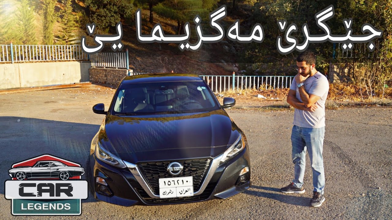 Nissan Altima 2019 نيسان التيما