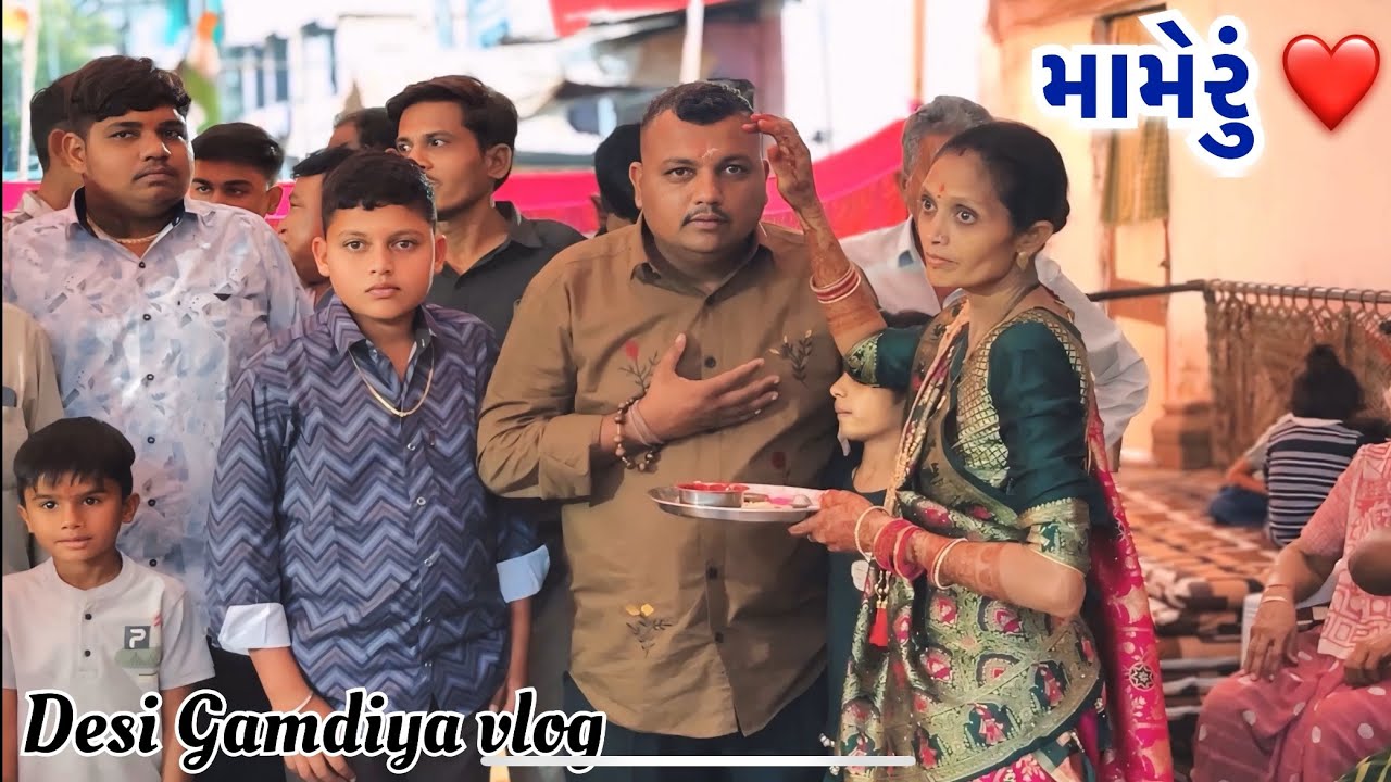 મામેરું ❤️ || mameru ||