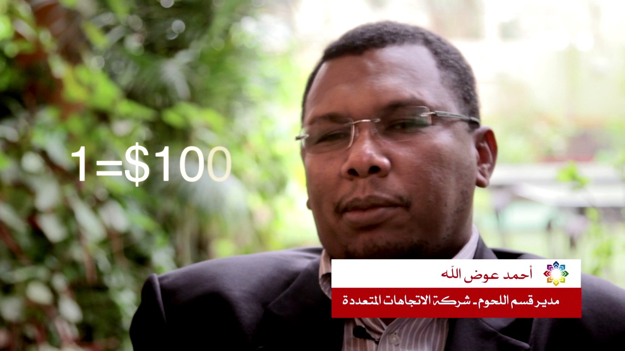 رؤية المليار دورلار
