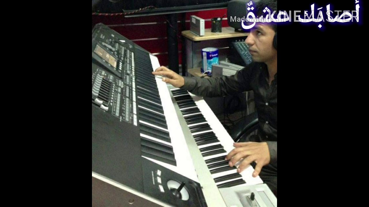 أصابَك عشق أم رُميت بأسهمِ   Cover Assabaka ichq