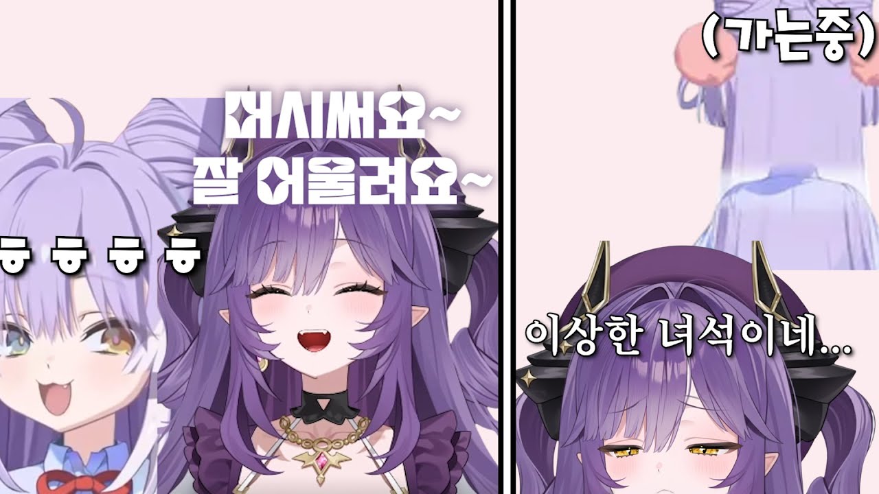 머시써요~ 잘어울려요~ / 이상한 녀석이네? [사키하네 후야]