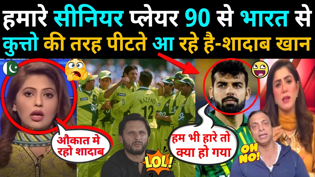 India vs Pakistan Shadab Khan’s Honest Confession Shocks Fans