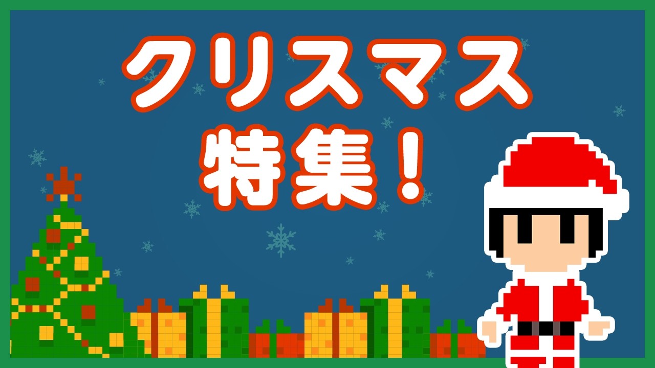 ファミリーレディオショー Vol.336