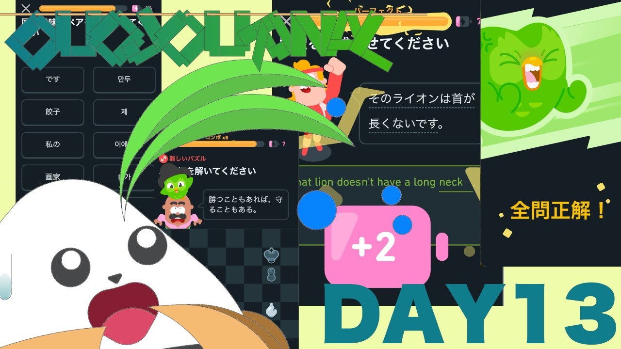 【duo13日目】マンドゥって韓国語で餃子やったんやな。。。商品名かと思ってたわ
