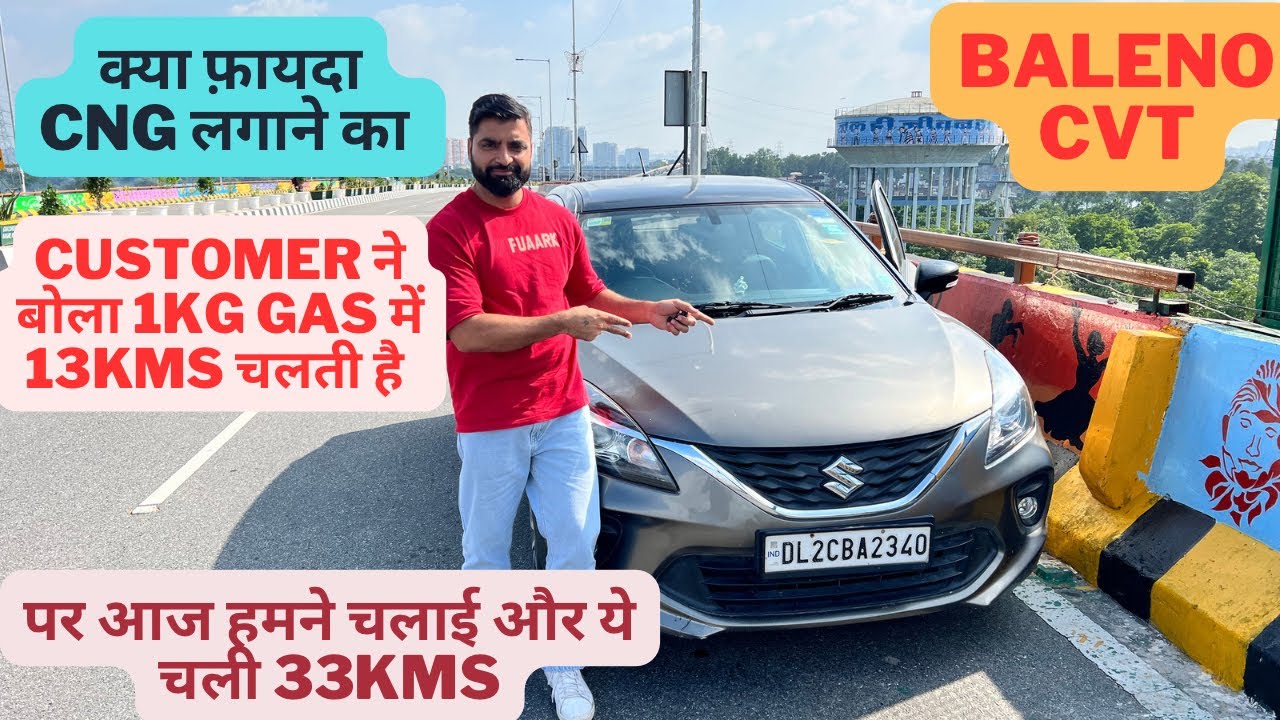 इस Video को देखने के बाद आप सभी अपनी गाड़ी की actual mileage निकाल पायेंगे । Baleno CVT CNG