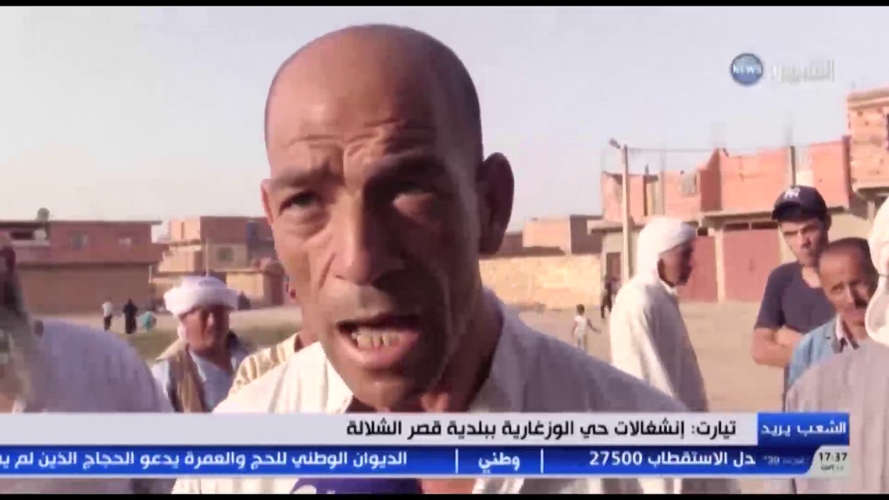 تيارت: انشغالات حي الوزغارية ببلدية قصر الشلالة الشعب يريد