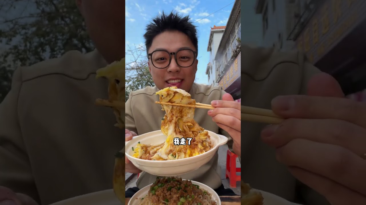 Shenzhen's Best Rice Noodle Rolls - Only 6 Yuan