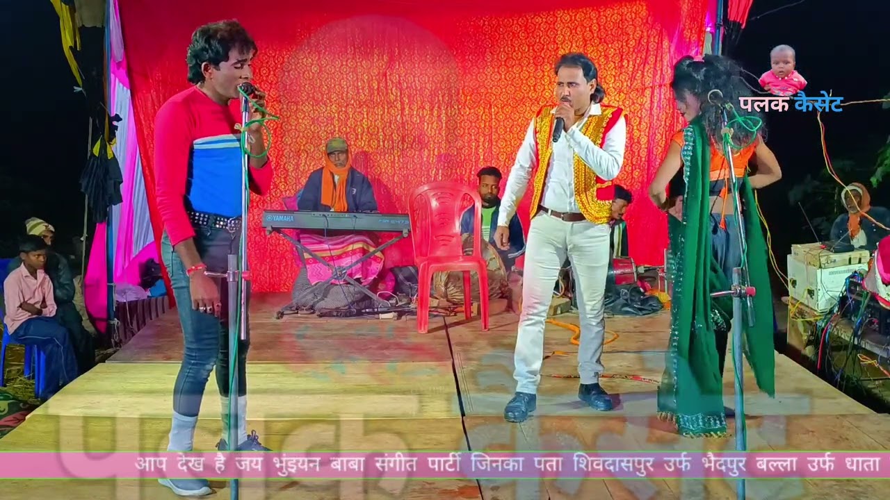 शुक्ला जी की फतेहपुर की महशूर नौटंकी - { भाग :- 9 } मंत्री की चाल ऊर्फ डाकू विज्ञान सिंह