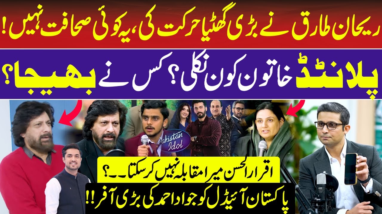 Rehan Tariq Interviews Jawad Ahmad | Most Controversial Podcast Ever | Truth Behind the Claims