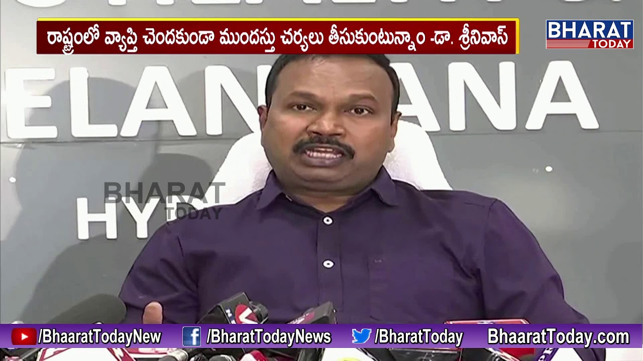 Telangana Health Director Srinivasa Rao Gives Clarity Over COVID-19 || Bharat Today
