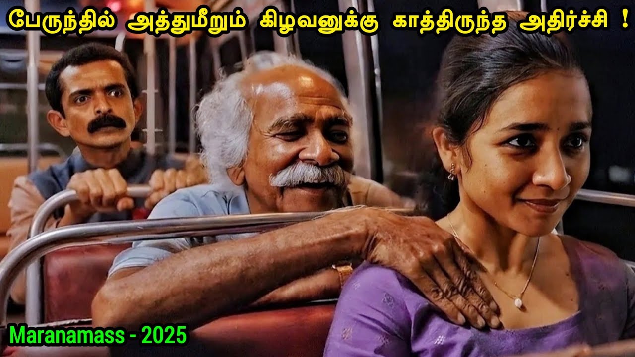 மிஸ் பண்ணிடவே கூடாத படம் | Tamil Hollywood Times | movie story explained in tamil