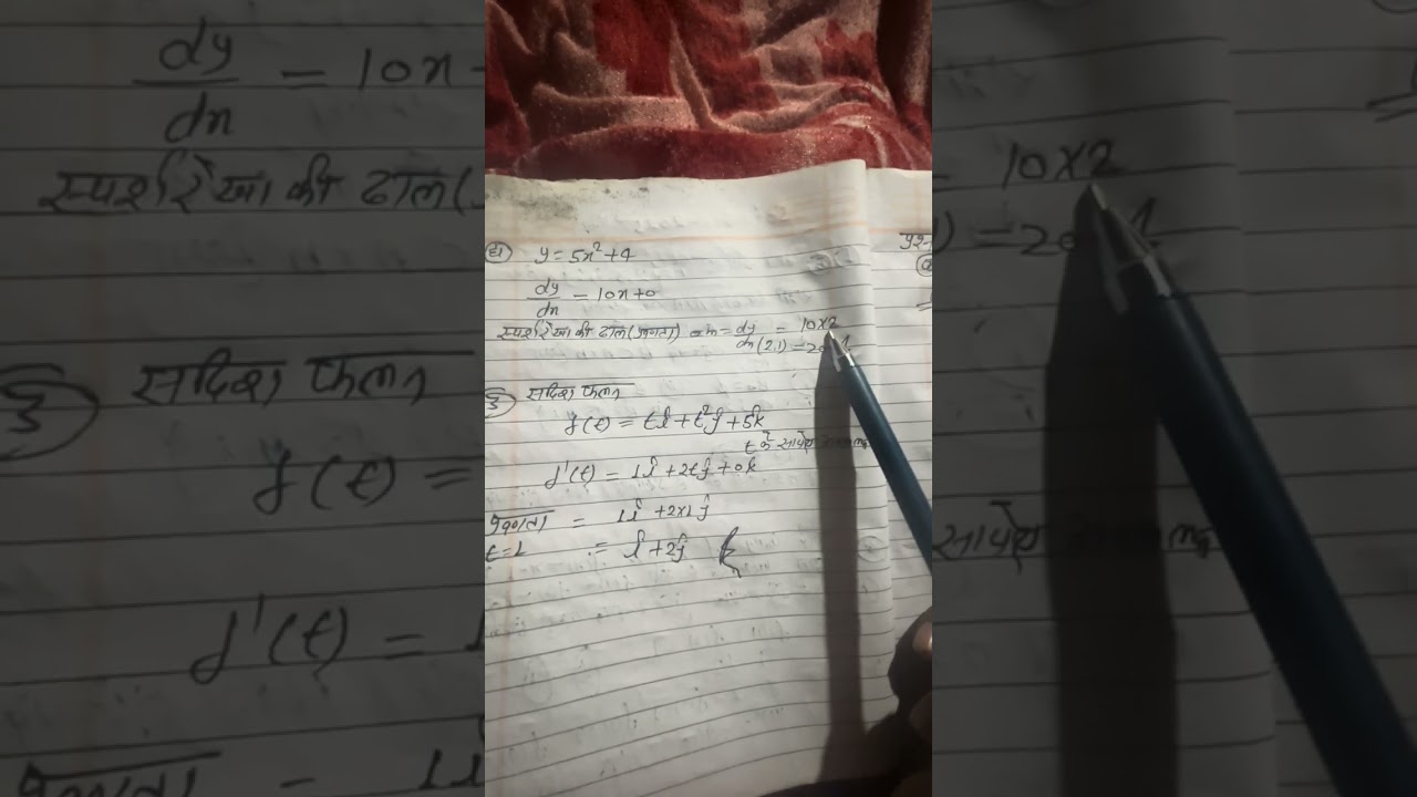 16 February 2026