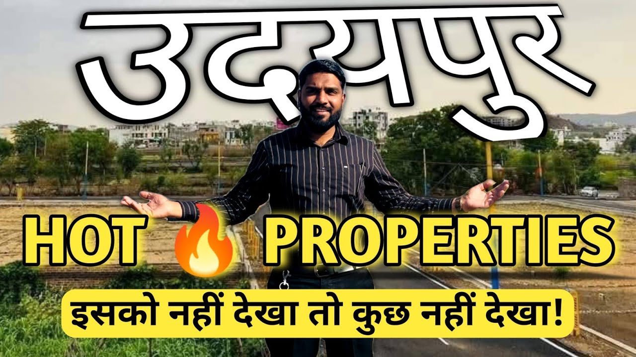 Hot Deals 🔥 उदयपुर के 5 ज़बरदस्त प्लॉट, मकान और फ़ार्म हाउस 🔑 Best Investment in Udaipur!
