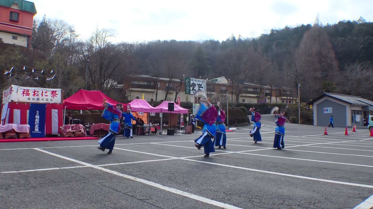 2026.2.1〖天舞道〗鬼岩福鬼まつり①回目 鬼岩ドライブイン駐車場