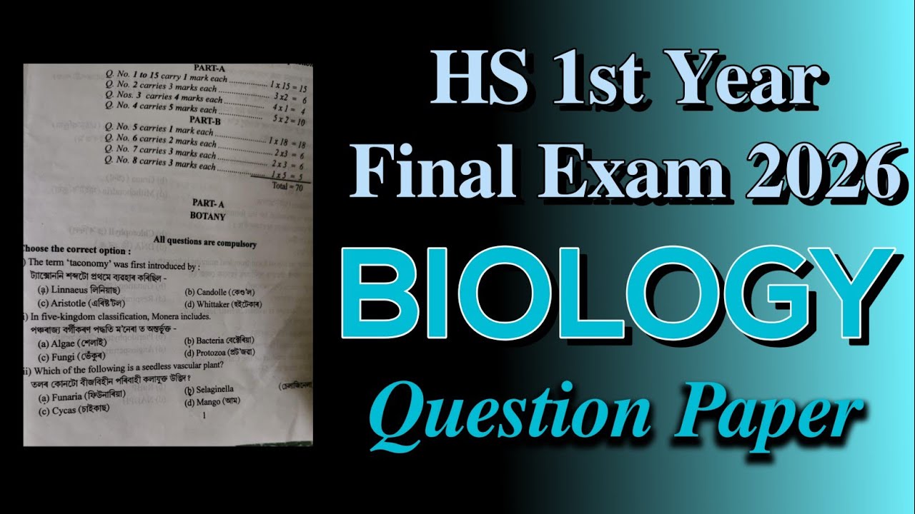 Biology Question paper- HS 1st year final exam 2026| You can learn 
