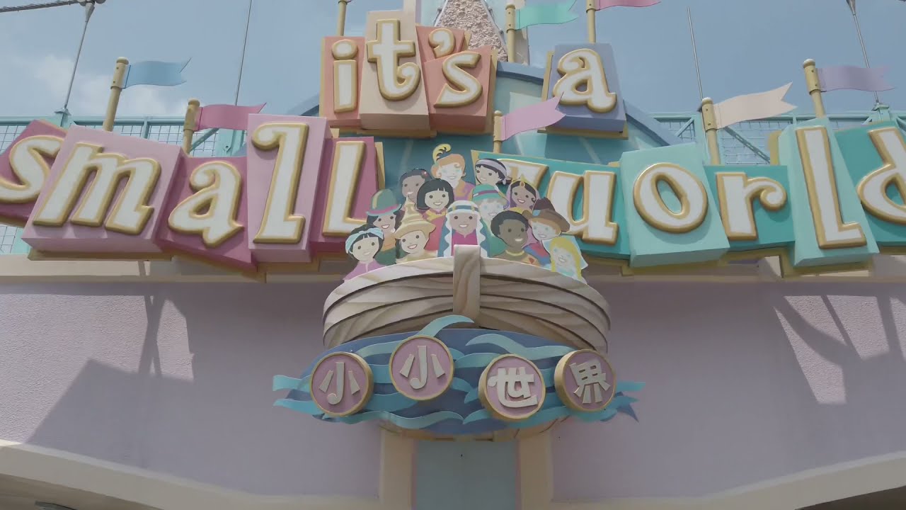It’s A Small World  |  Hong Kong Disneyland  |  18th September 2021