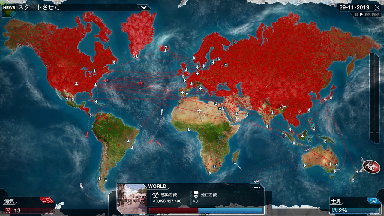 【Steam】Plague Inc  Evolved