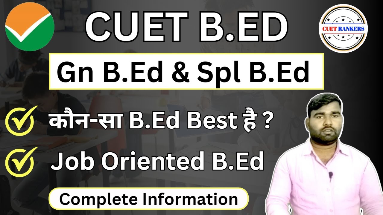 General B.Ed Vs Special B.Ed | CUET B.Ed Admission 2023 | CUET B.Ed University List | @cuetpgbedc...