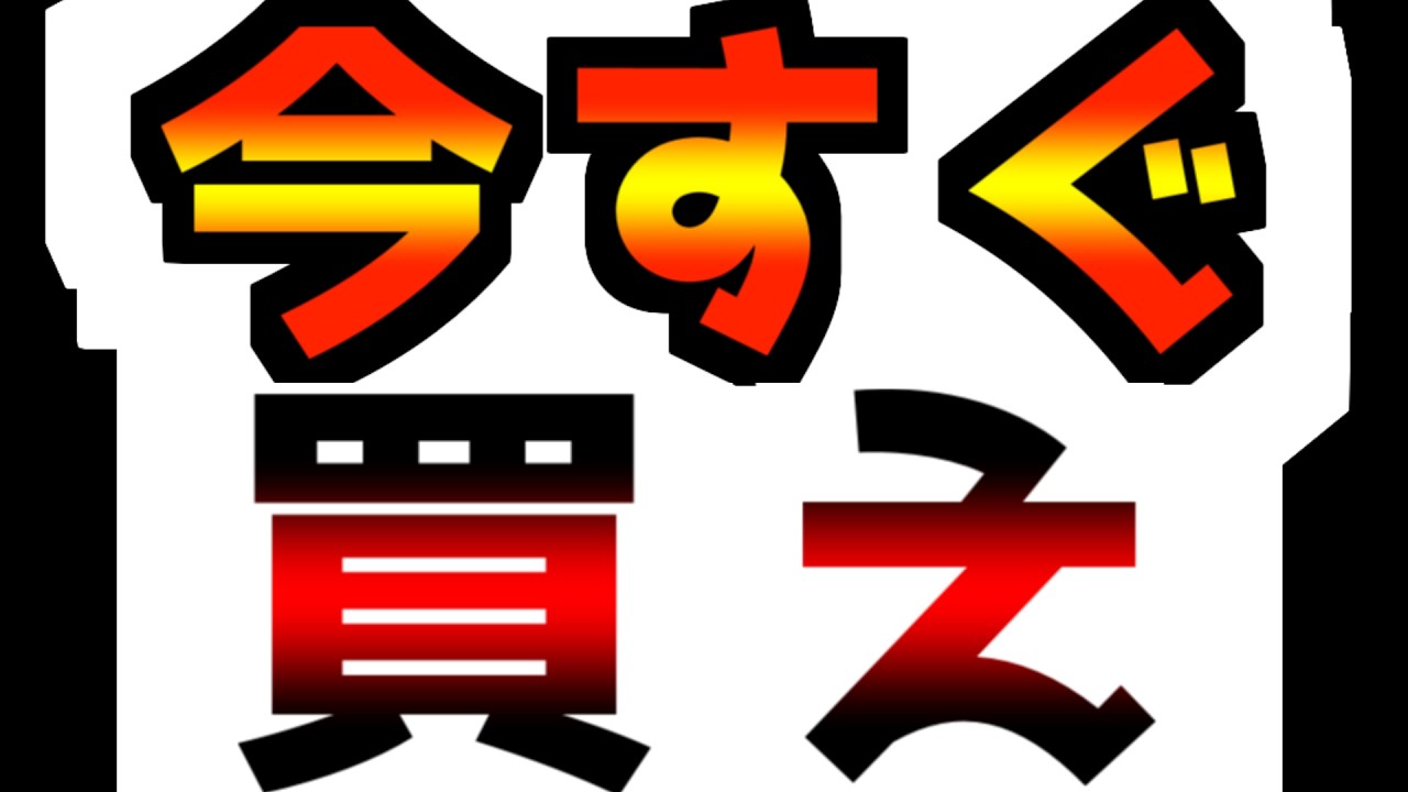 【緊急事態】史上初めての事が起きました
