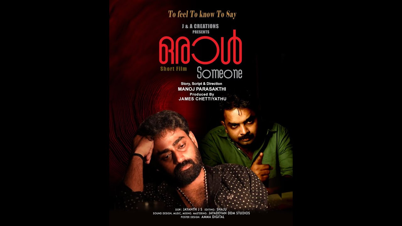 ORAAL  SOME ONE   | MANOJ PARASAKTHI