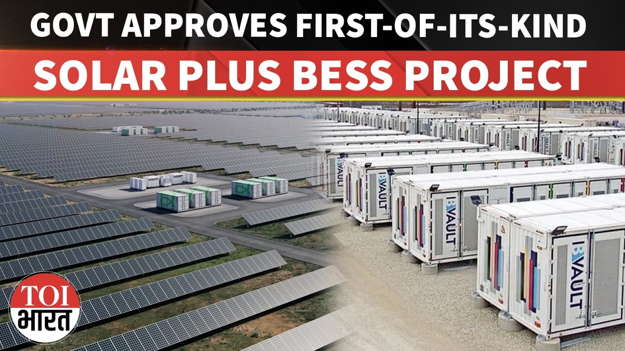 Defence Ministry Approves First-Ever 250 MW Solar Project On Defence Land