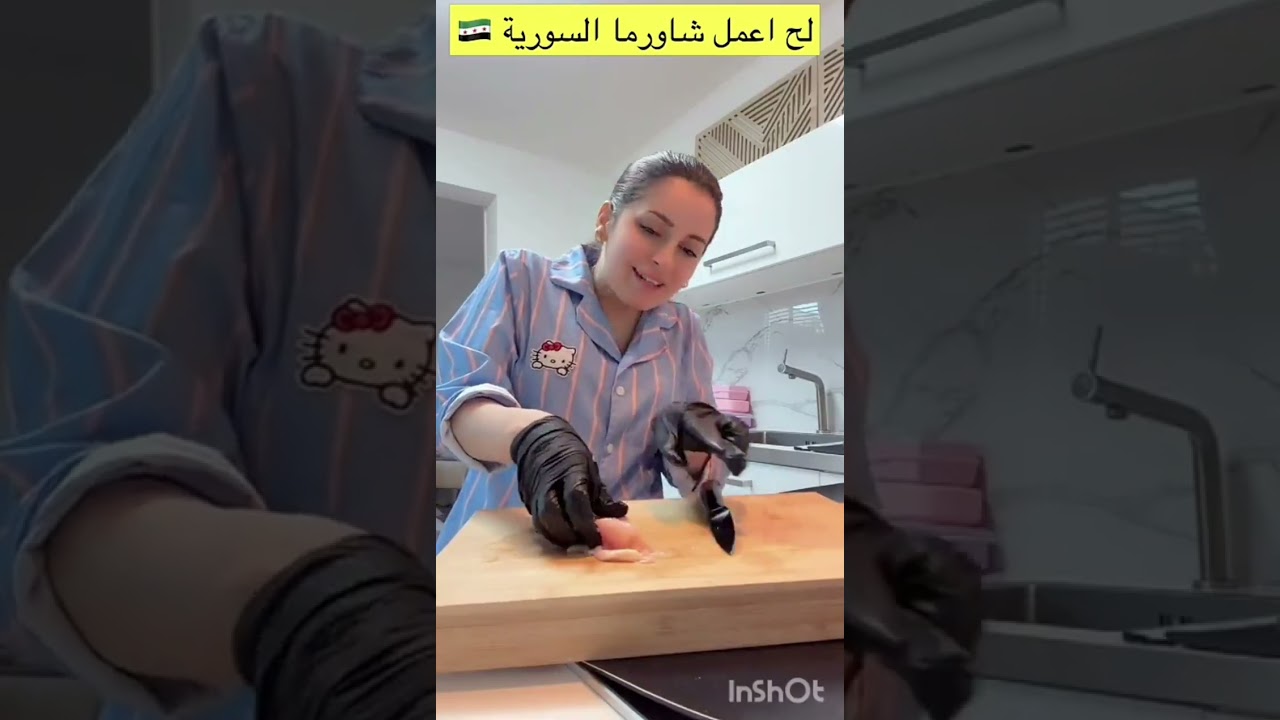 رغد ططري 💥 تسجيل دخول متاخر بس خطير راح أعمل شاورما سورية لا يفوتكم الفيديو ❤️❤️❤️