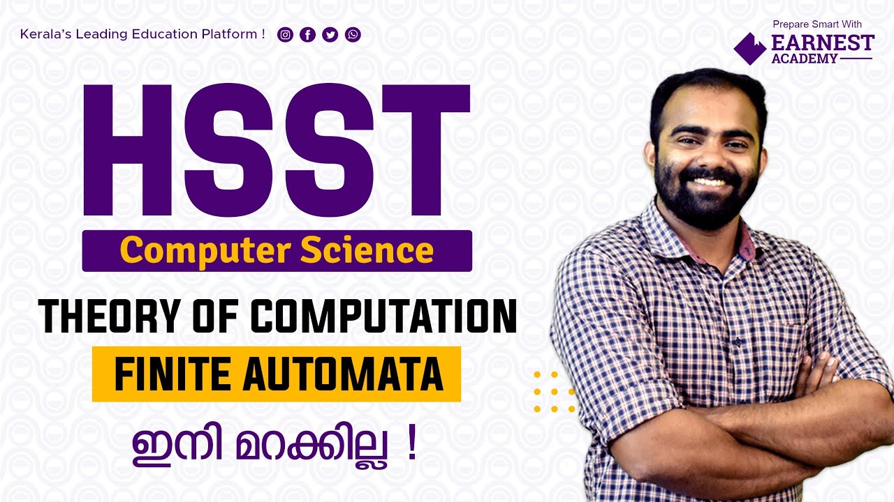 HSST COMPUTER SCIENCE | NOTIFICATION 2023 |FINITE AUTOMATA |IMPORTANT TOPIC DISCUSSION| FREE LECTURE