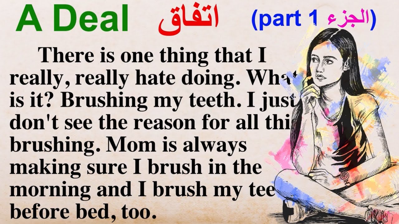 القراءة باللغة الإنجليزية وتحسين مهارة النطق ( السلسلة 658) Practice reading