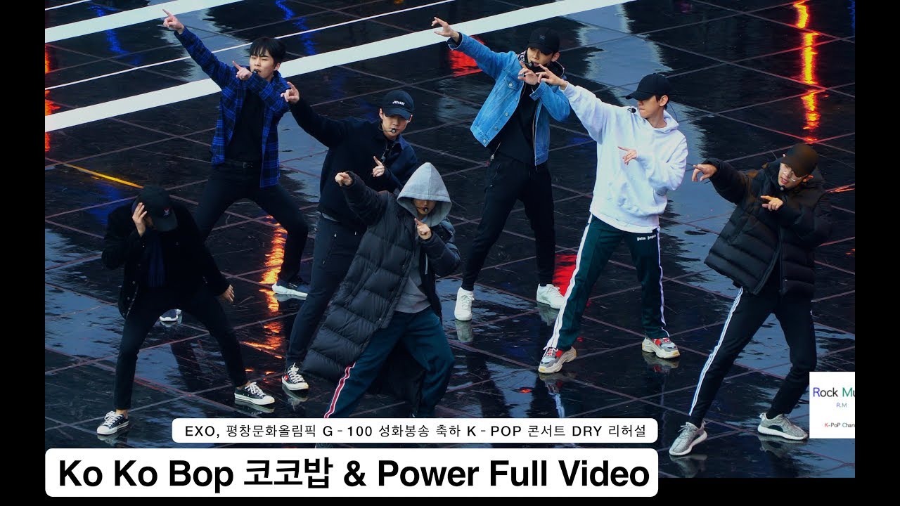 엑소 EXO[4K Rehearsal DRY 리허설 직캠]Ko Ko Bop & Power@171101 락뮤직