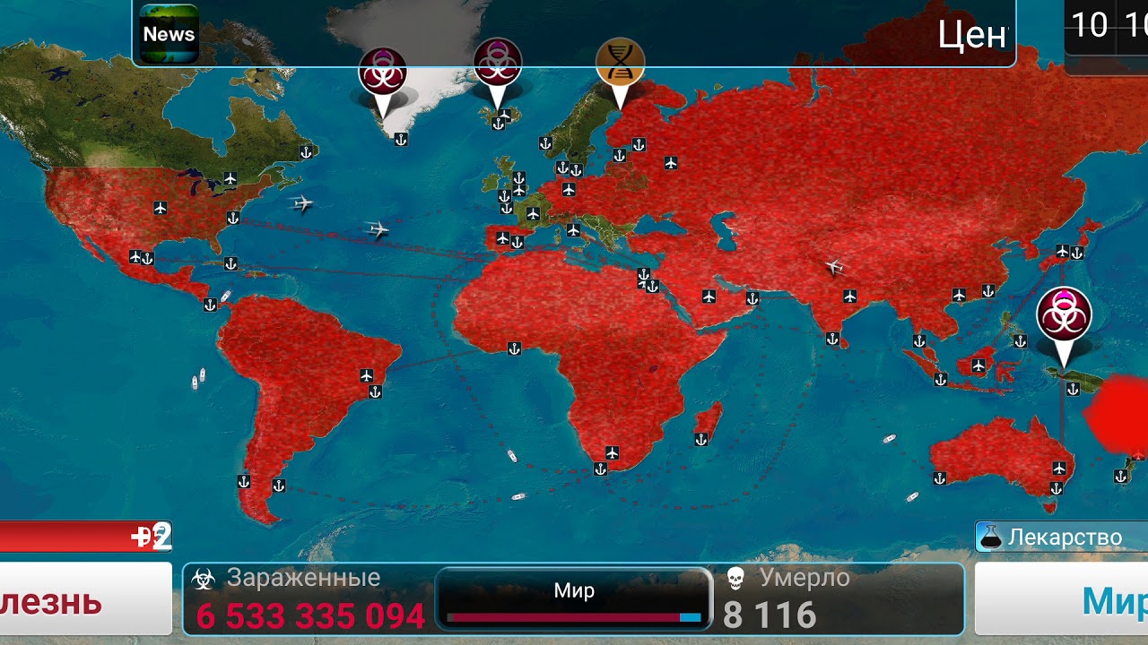 Plague Inc. Грибок(средний) без генов.