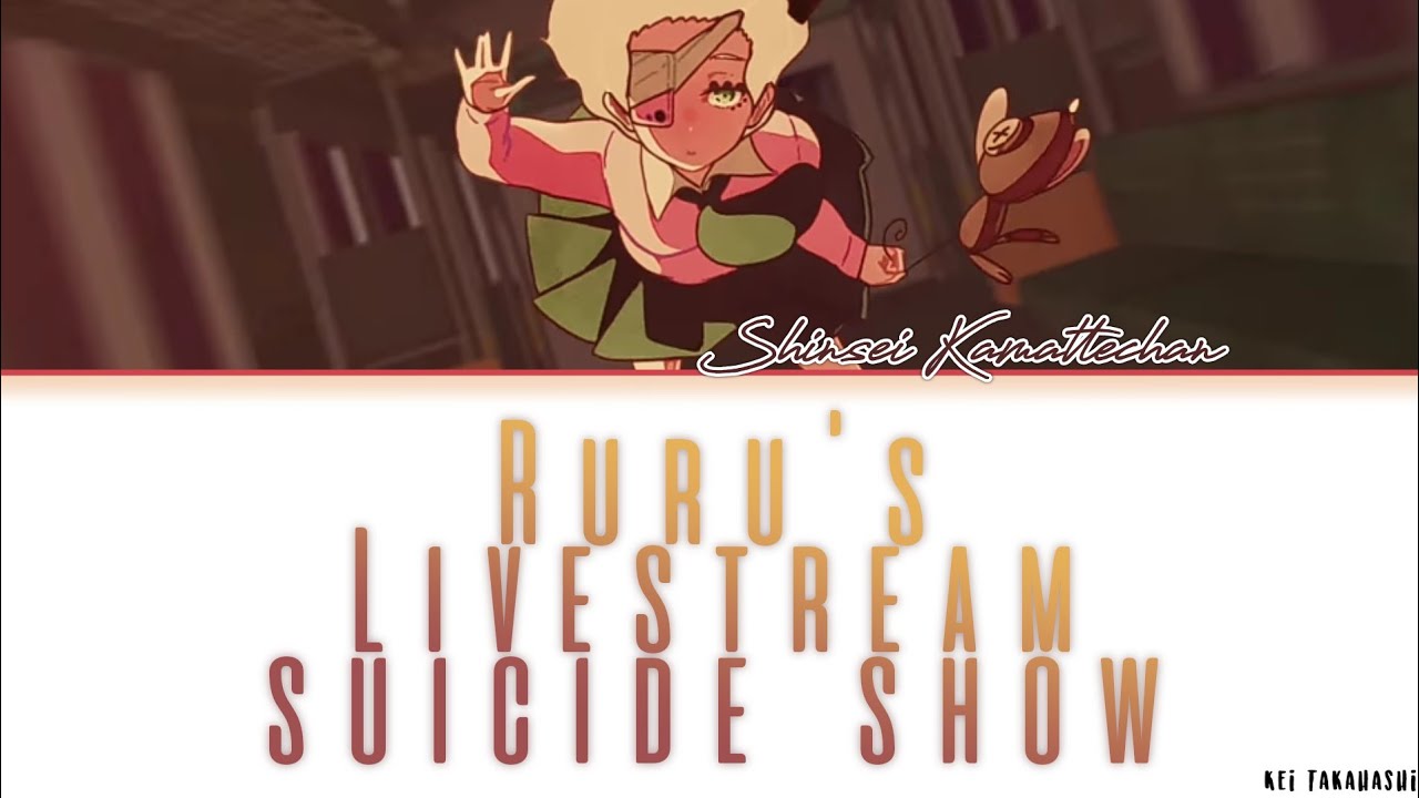 Shinsei Kamattechan 「Ruru&rsquo;s Livestream Suicide Show」 Lyrics [Kan_Rom_Eng]