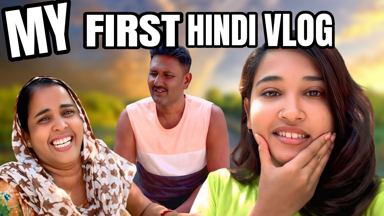 সবার আবদারে আমার প্রথম Hindi তে Vlog 🤣🤭