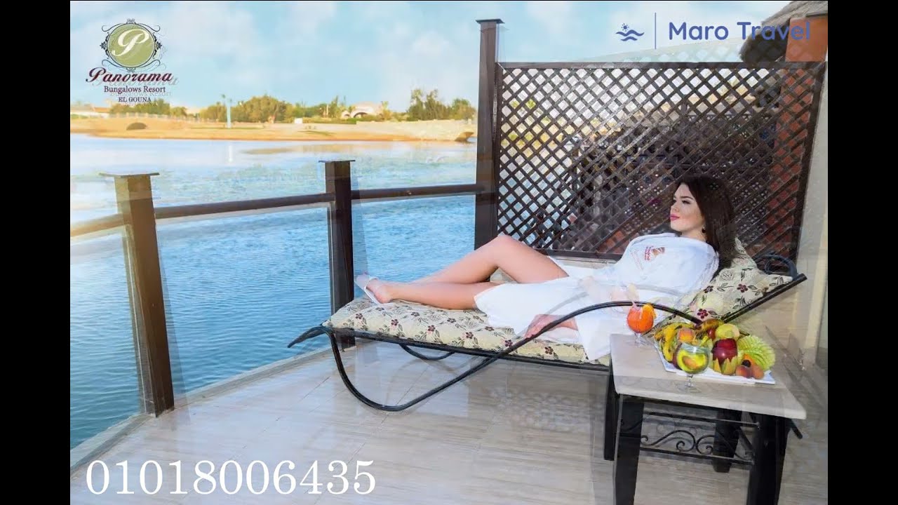 Panorama Bungalows Resort El Gouna بانوراما نانجلوس الجونة