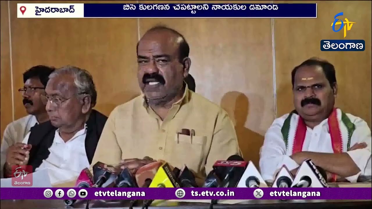BC Leaders Challenge PM Modi Over Caste Census and Reservations