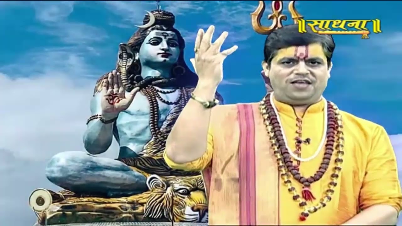 Shiv Charit Manas | Acharya Raj Mishra Ji | 13 July - 11 August 2022 | Sadhna TV