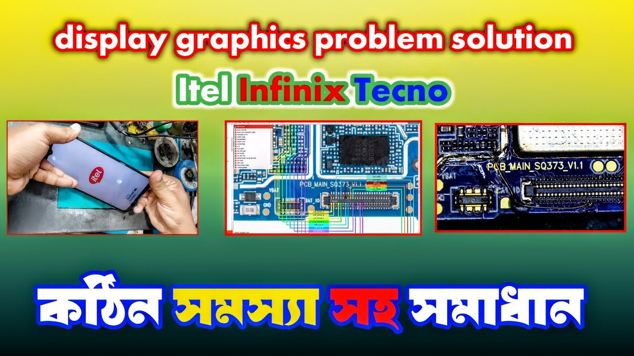 🤔 দেখুন কিভাবে ডিসপ্লে গ্রাফিক্স আনলাম 📱 | how to fix itel a50 lcd display graphics problem | ✅