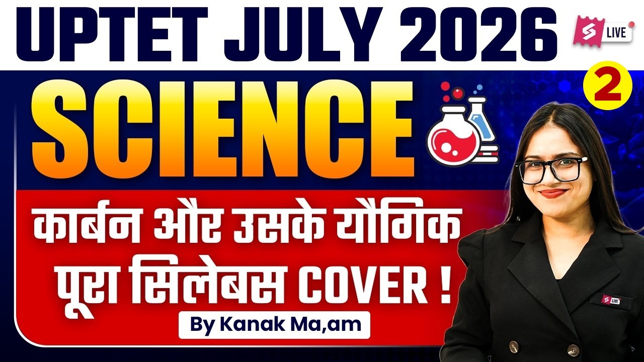 UPTET 2026 | UPTET Science Classes 2026 | Carbon and Its Compounds UPTET Science By Kanak Mam