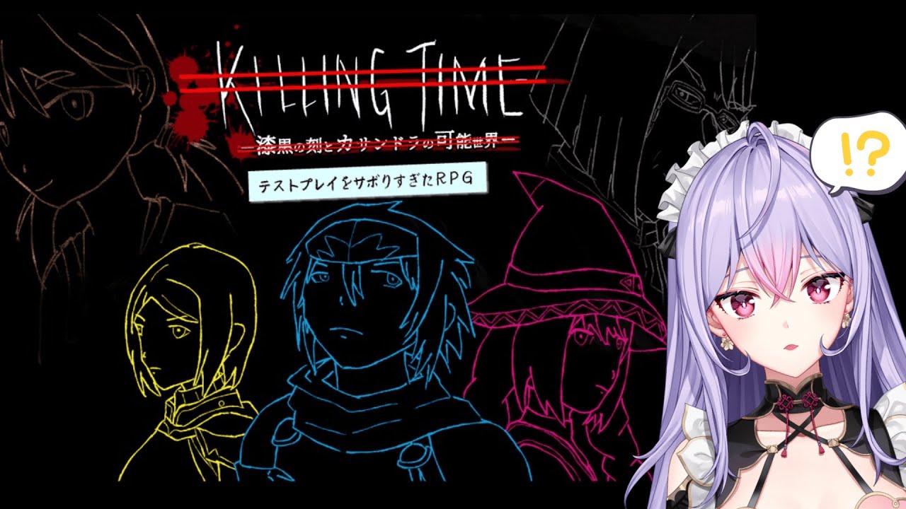 【テストプレイをサボりすぎたＲＰＧ】すぎるRPGシリーズ最新作✨とんでもないミスが連発するらしい😀【にじさんじ/梢桃音】