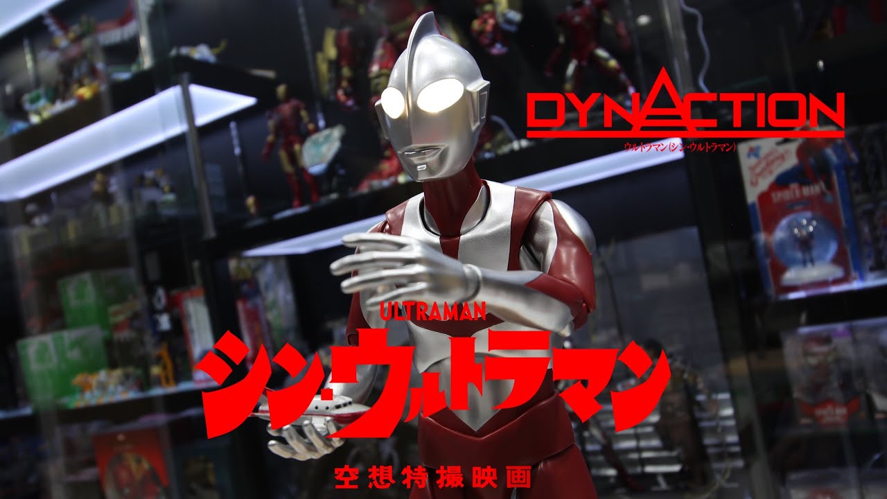 [UNBOXING] DYNACTION Shin  Ultraman