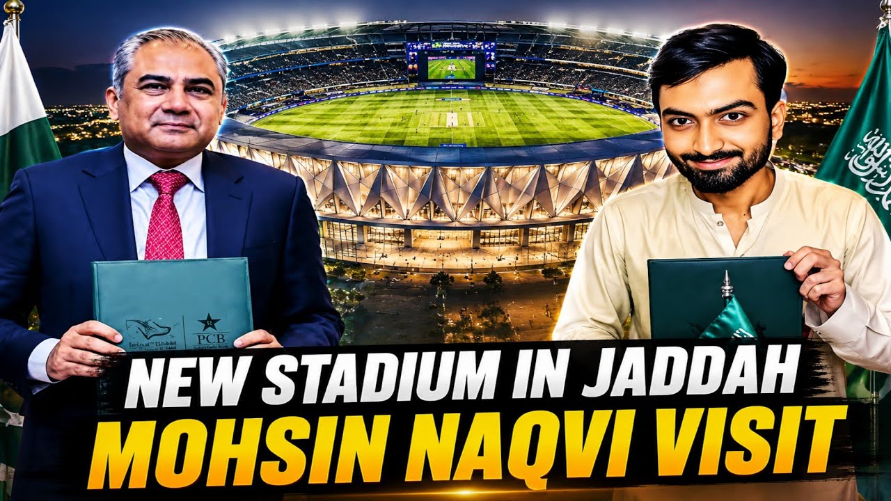 Saudi Arabia & Pakistan Sign Historic MoU to Build a Cricket Stadium in Jeddah 🇵🇰🇸🇦🏏
