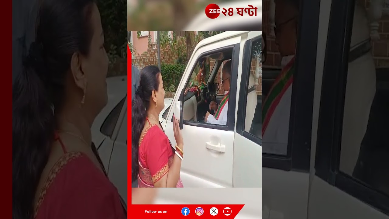 Dilip Ghosh Marriage | ঘর থেকে বেরিয়ে দিলীপকে টাটা করলেন রিঙ্কু | Zee 24 Ghanta