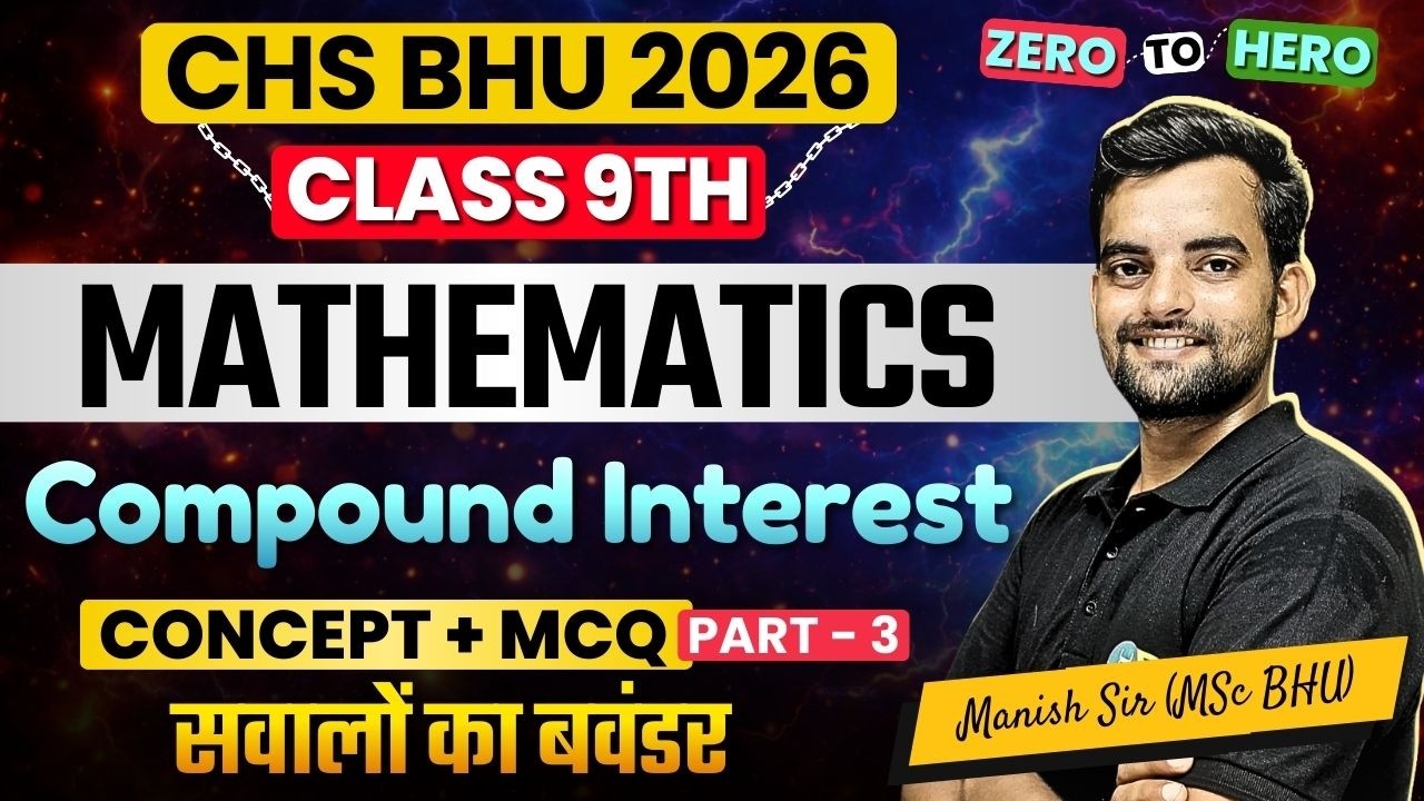 Compound Interest - 3 | CHS 9th Mathematics Syllabus Free Class | BHU CHS, JNV, Sainik Entrance 2026