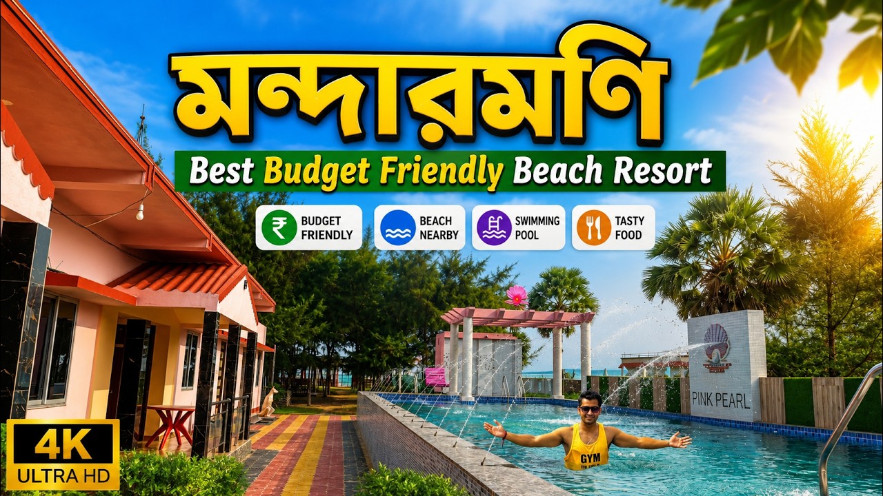 Budget Friendly Resort | Weekend Destination Near Kolkata | Mandarmani | Pink Pearl Beach Resort