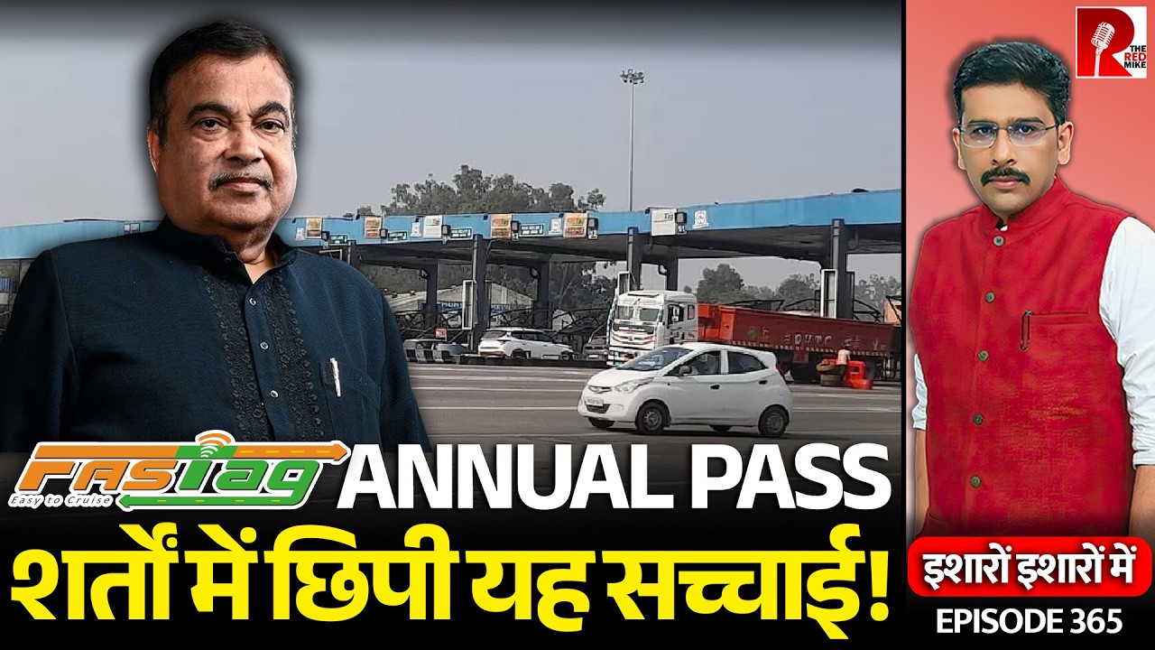 FasTAG Annual Pass: Rs 3000 Hype Vs Reality! Know These Things Before You Buy One.