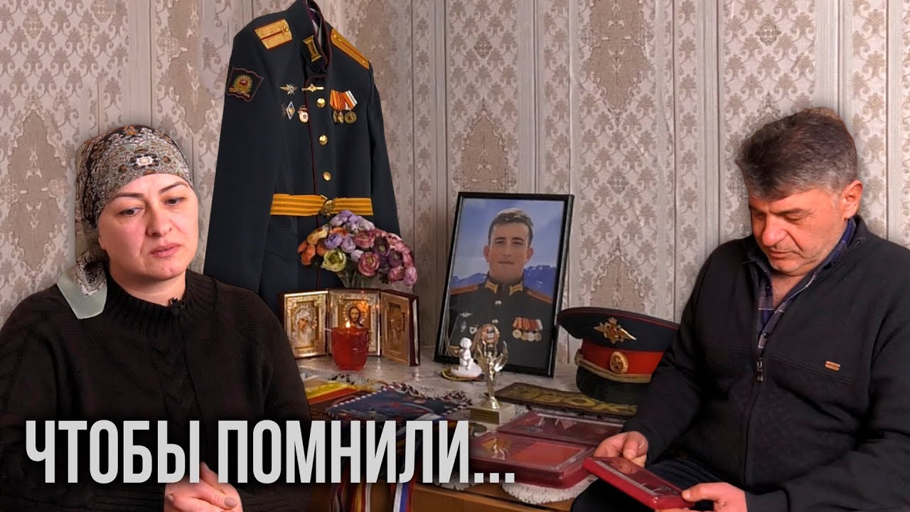 Молодой лейтенант из Северной Осетии Давид Абаев погиб в ходе СВО