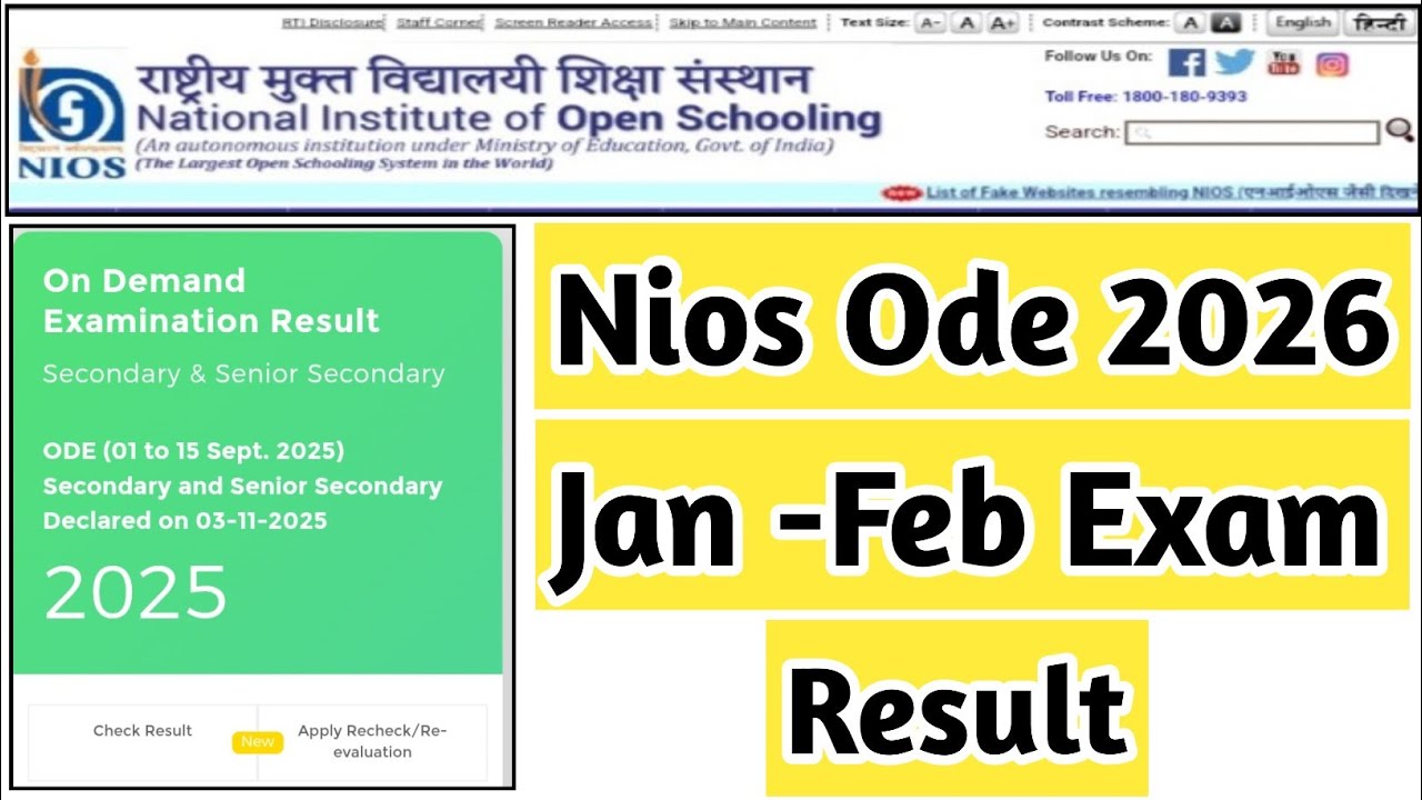 Nios ODE Jan - Feb Result Declared Date | Task Is Helping NIOS #result #ode #exam