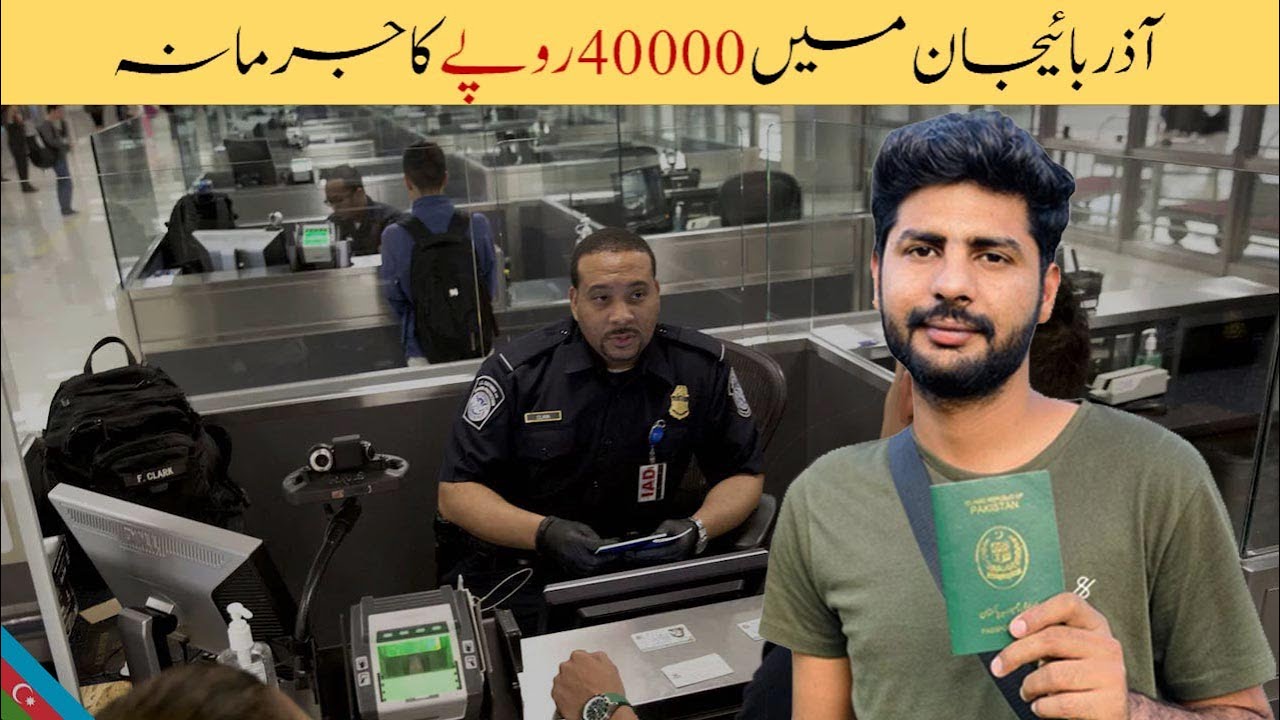 Azerbaijan main 40000 ka Jurmana I how to extend Azerbaijan visa