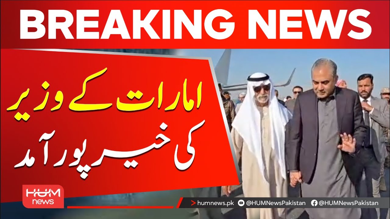 UAE Minister Sheikh Nahyan bin Mubarak Al Nahyan reaches Khairpur, meets Mohsin Naqvi