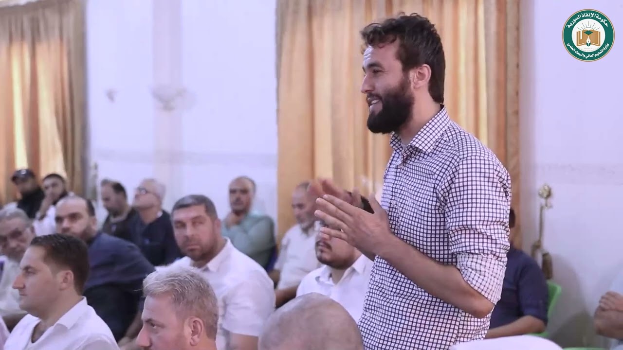وزير التعليم العالي ورئيس جامعة إدلب يعقدان جلسة حوارية مع الأهالي في منطقة سلقين