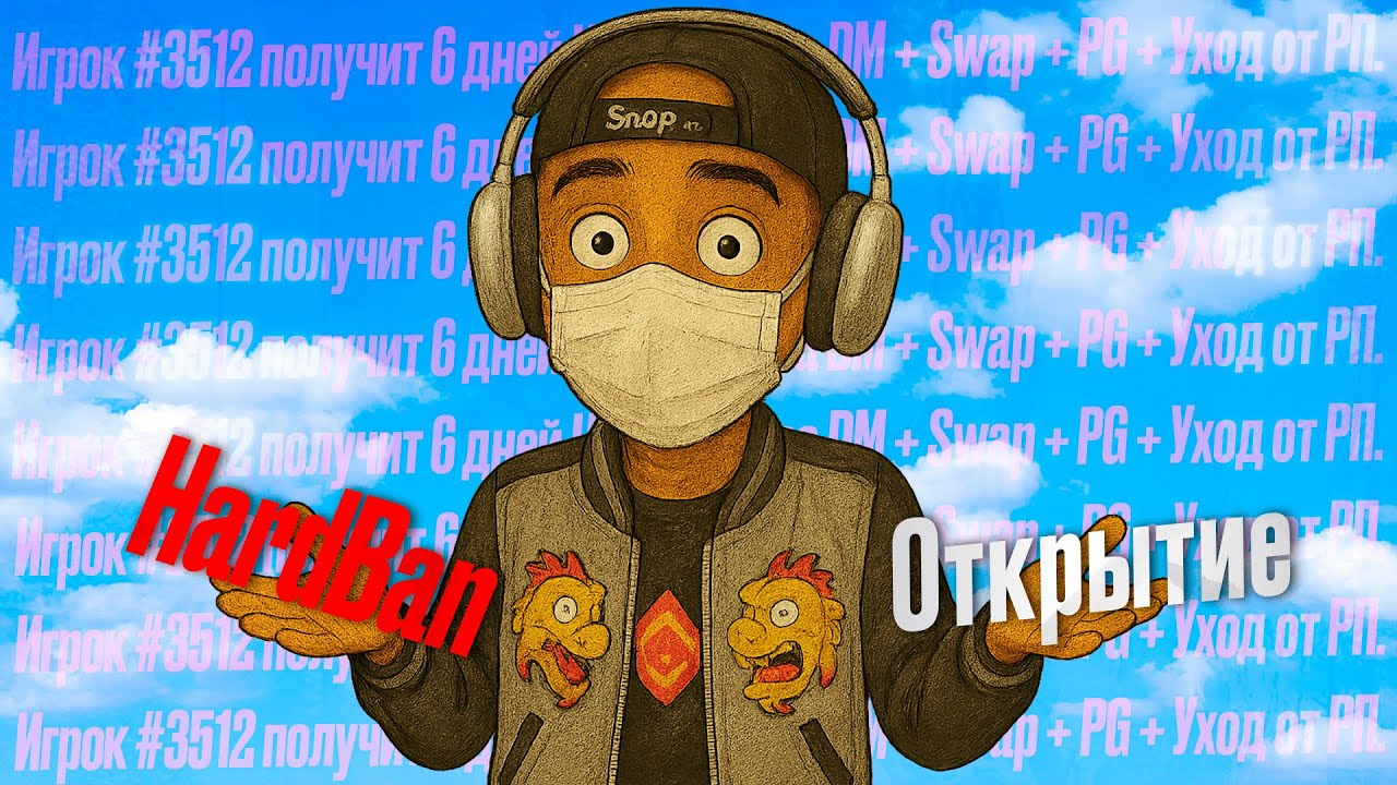 КАК ПРОХОДИЛО ОТКРЫТИЕ 15 СЕРВЕРА PHOENIX в GTA 5 RP / MAJESTIC RP